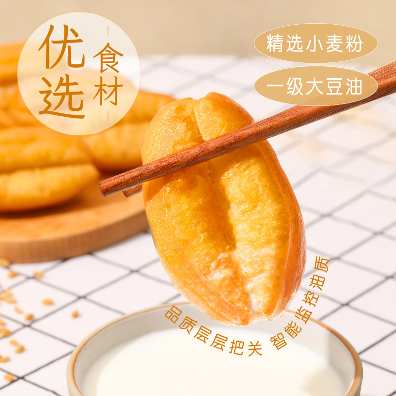 三全小胖子油条400克冷冻速食金黄酥脆早餐空气炸锅食材,淘宝优惠券,粉丝福利购,淘宝优惠卷