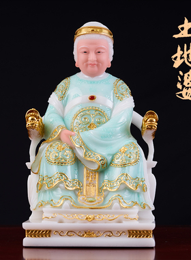 土地公土地婆神像摆件