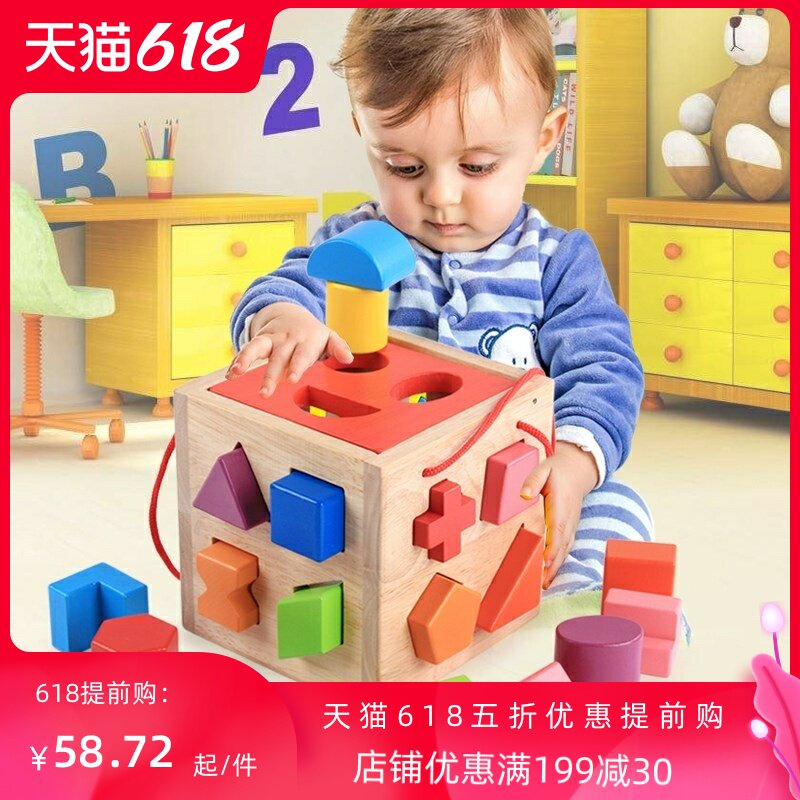 适合2岁宝宝玩具推荐品牌 新人首单立减十元 21年6月 淘宝海外