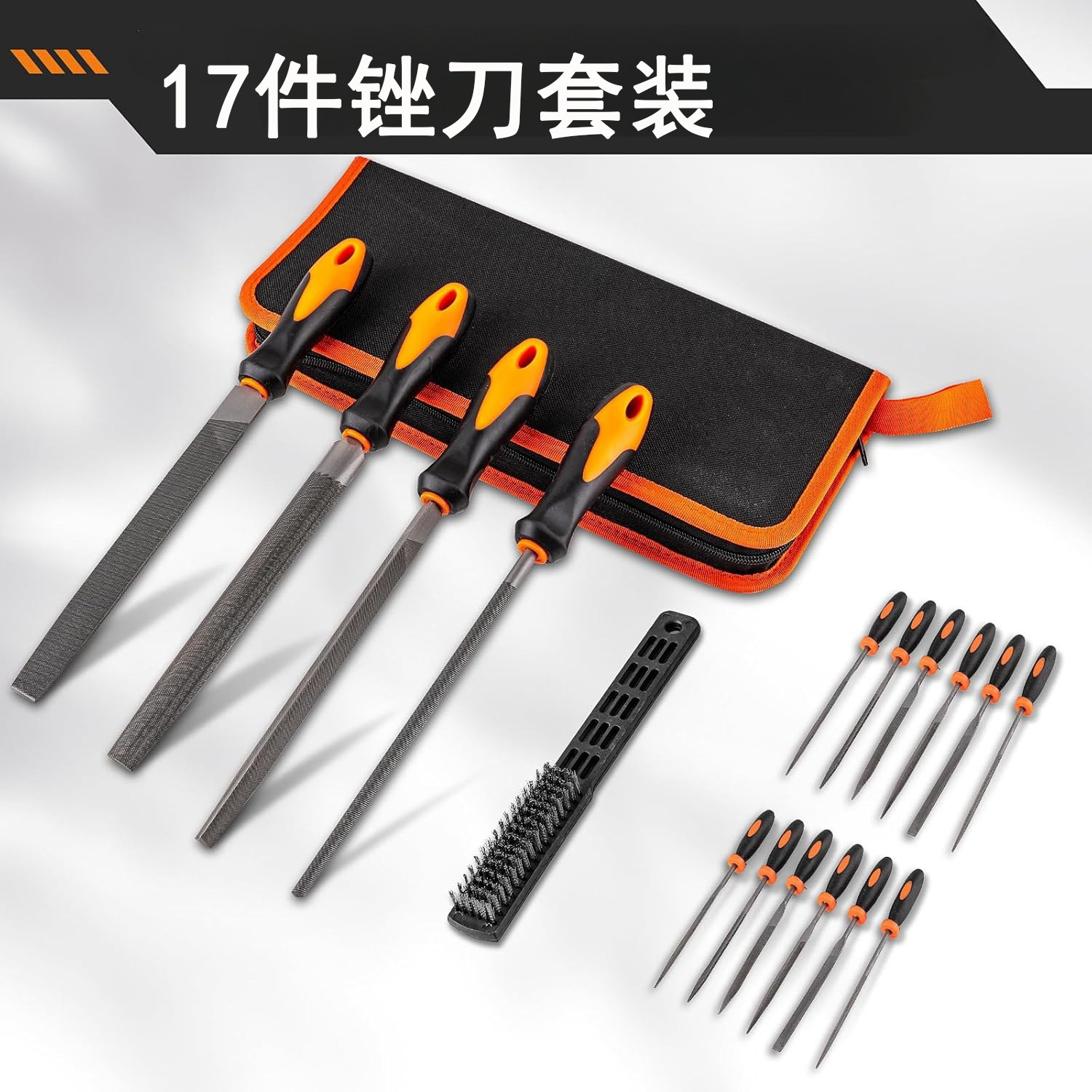 17件18件套装锉刀工具包收纳 金属钢锉挫刀矬子磨铁打磨工具,淘宝优惠券,粉丝福利购,淘宝优惠卷