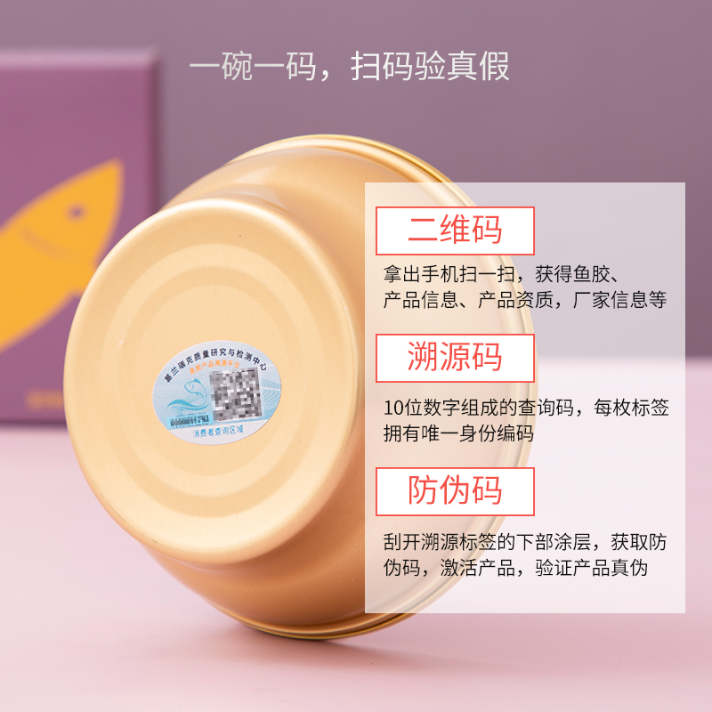 口福煮义即食花胶碗装牛奶鱼胶干货正品孕妇补品送礼营养食品鲜炖