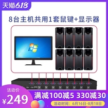kvm switcher 8-port computer switcher rack usb display screen switcher shared multicomputer v