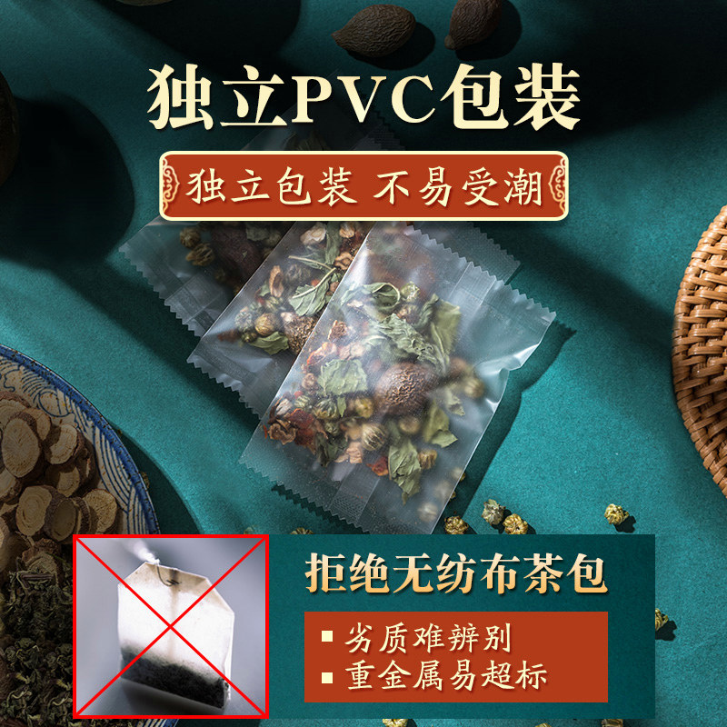 一整颗胖大海包菊花茶 汉美世家养生茶