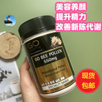 New Zealands high source bee pollen capsules 180 grains boost energy to improve the skin
