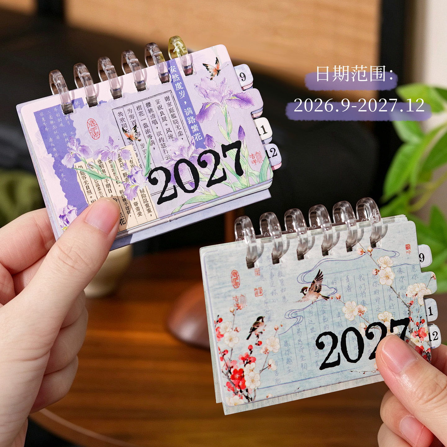 2027 antique flower mini desktop calendar