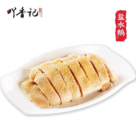 扬州特产南京盐水鹅1kg风鹅咸香即食熟食卤味整只老鹅肉真空包装