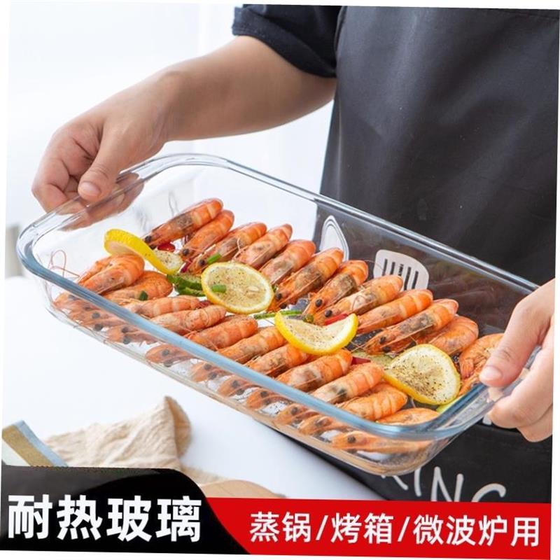 dinner bowls plates dish glass heat resistant baking oven-图2