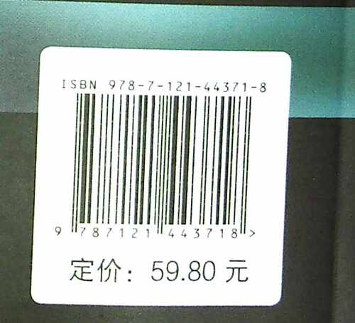 官方正版汇编语言基于64位ARMv8体系结构高等学校教材书籍汇编语言基础知识 AArch64编程结构存储器访问电子工业出版社-图1