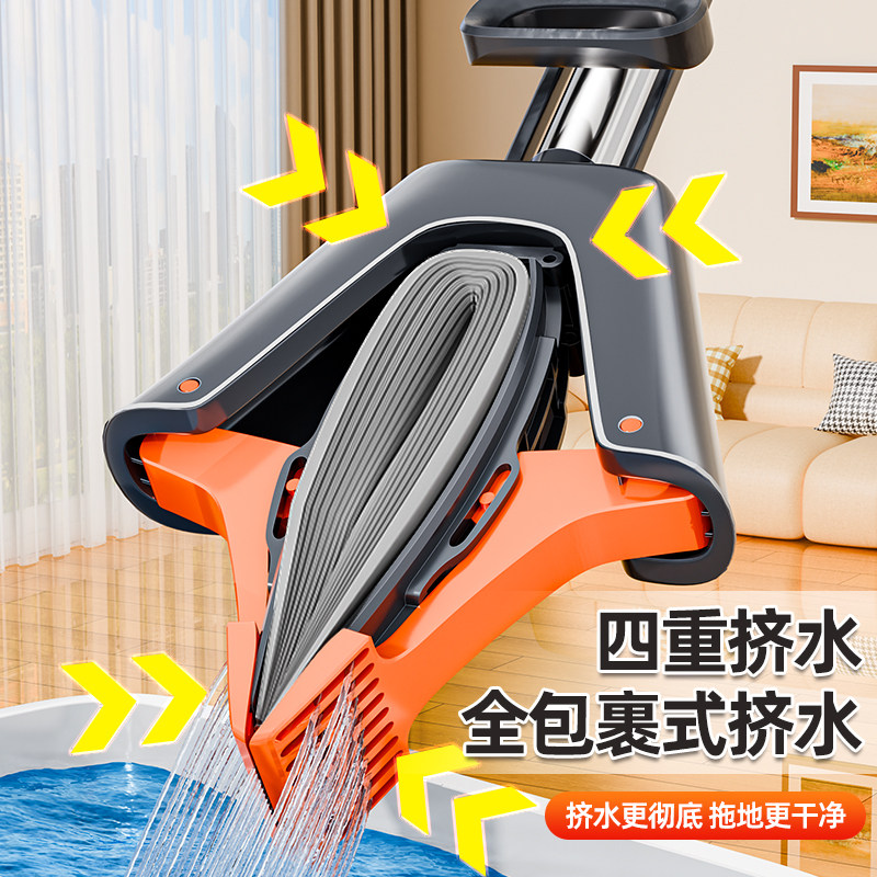 佳帮手海绵拖把家用一拖净干湿两用2025新款吸水胶棉对折海绵拖布