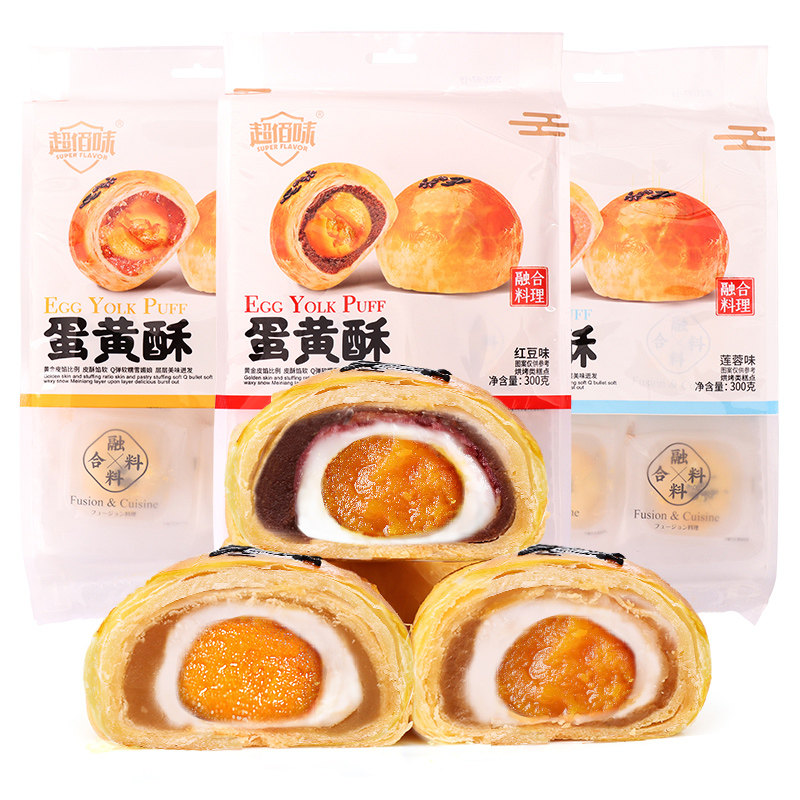 超佰味蛋黄酥休闲甜品雪媚娘早餐装 超佰味传统糕点