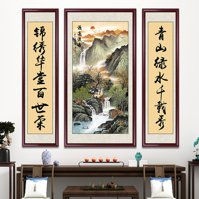 高山流水中堂画客厅挂画农村堂屋大气山水三联装饰画对联字画壁画,淘宝优惠券,粉丝福利购,淘宝优惠卷