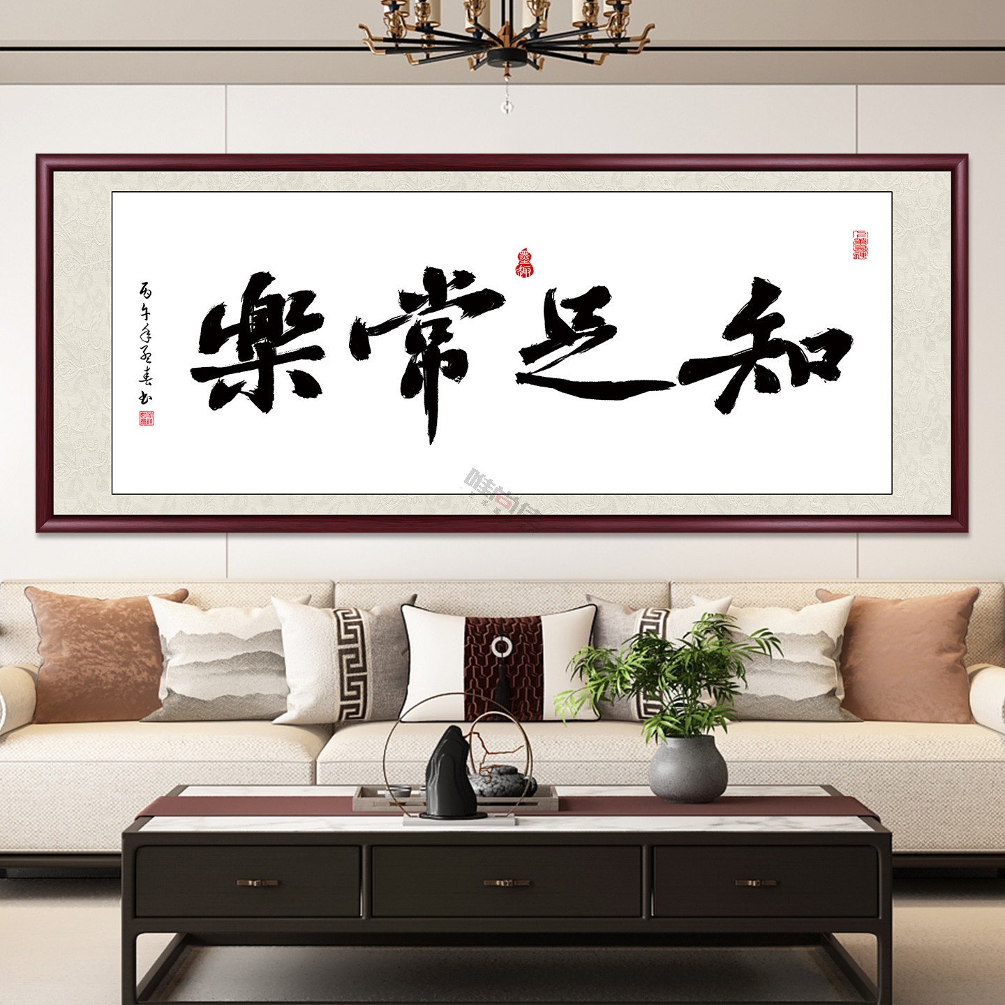 海纳百川书法作品字画毛笔字手写真迹办公室挂画新中式客厅装饰画