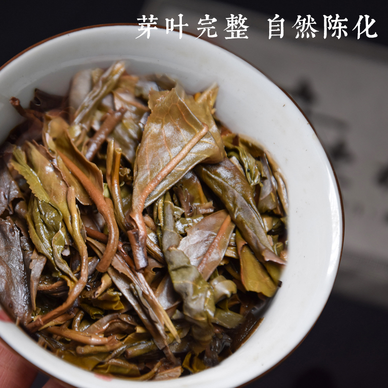 十四年陈云南茶叶班章普洱茶生茶砖茶乔木老树08年茶料200克/砖