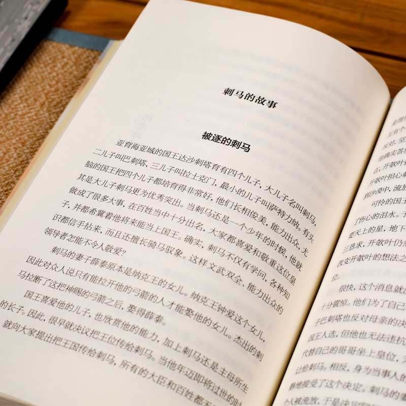 2025新版中国历史人物故事书籍爱华文著小学四年级上课外必读书目小学生课外历史必读书古代历史人故事书团结出版社畅销书,淘宝优惠券,粉丝福利购,淘宝优惠卷