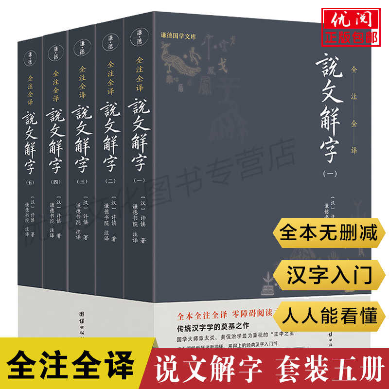 常用字繁体 新人首单立减十元 22年4月 淘宝海外