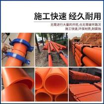 MPP power pipe 110 wearing pipe CPVC cable protection pipe communication pipe mpp pipe 200 straight buried arrangement pipe orange