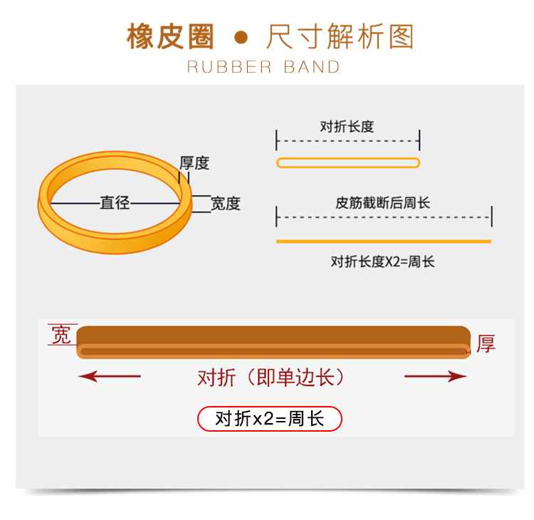 大号橡皮筋高弹力牛皮筋加宽扁粗长橡皮圈加厚工业用耐用皮筋皮套-图1