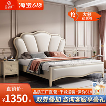 Solid Wood Bed Modern Simplicity About 1 8 m American Light Lavish Master Bedroom With Double Man Bed Big Bed Falaity Soft Bag Princess Bed Wedding Bed
