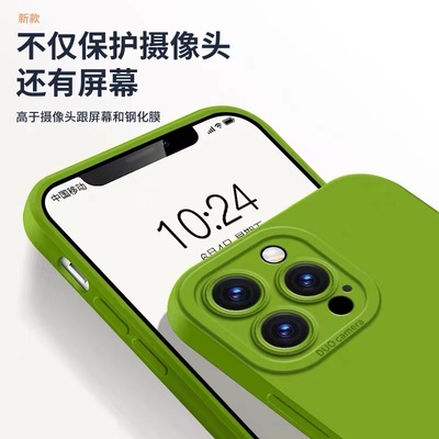 芥末绿适用iPhone14Pro手机壳14promax液态硅胶xsmax苹果13/12镜头全包11防摔mini软7/8p男xr女款se3保护套6s