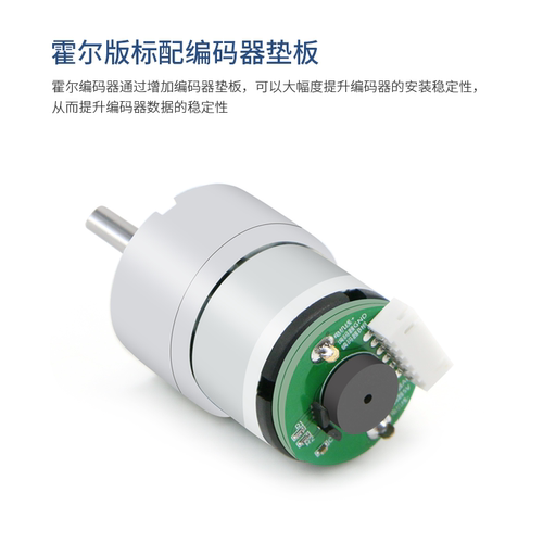 轮趣科技MG513直流减速电机马达带霍尔编码器GMR测速两轮平衡小车 - 图2