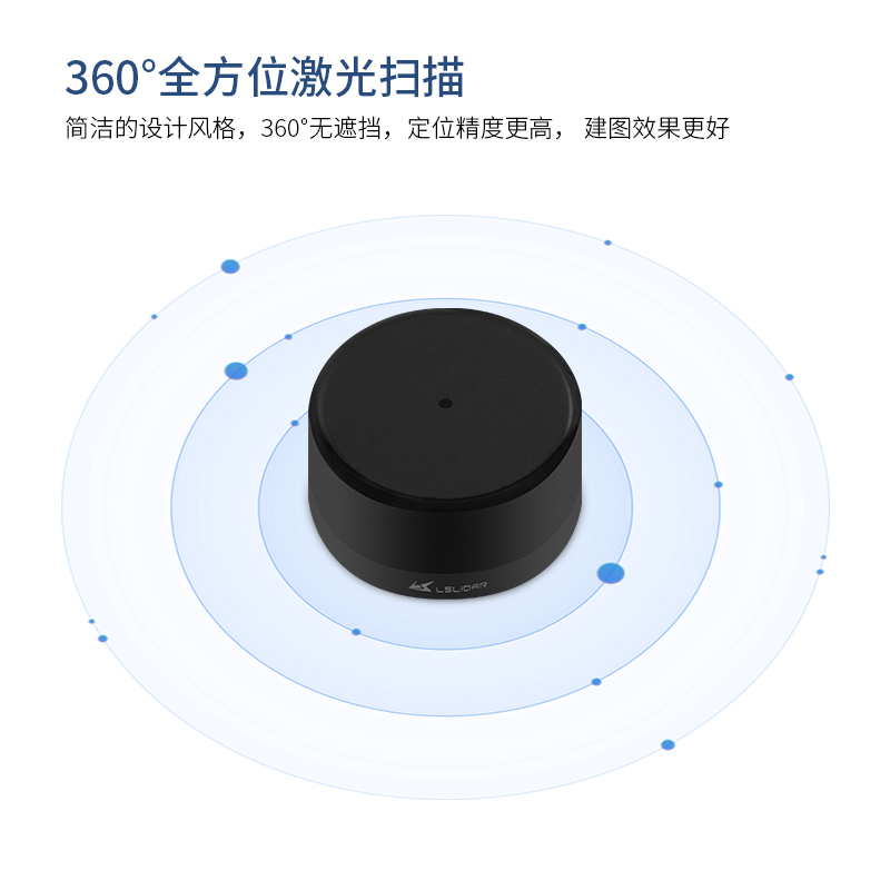 M10P-PHY版工业激光雷达单线slam机器人360建图导航避障大屏互动 - 图1