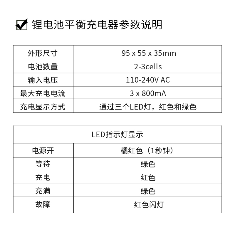 3S 3500mah大容量电池套件 12V 1900mah锂电池智能小车专用电池 - 图1