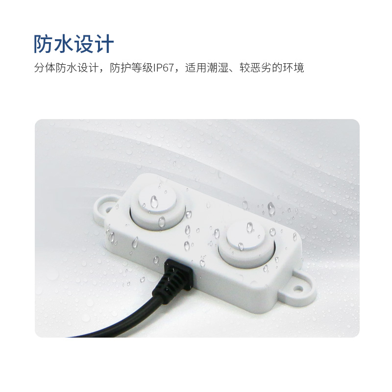 防水超声波测距模块高精度避障传感器智能小车机器人自动感应S21C - 图2