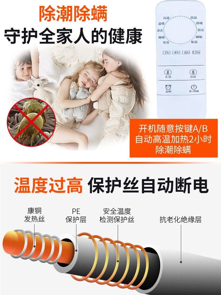 红豆电热毯单人双人智能双控恒温家用25新款石墨烯电褥子正品旗舰,淘宝优惠券,粉丝福利购,淘宝优惠卷