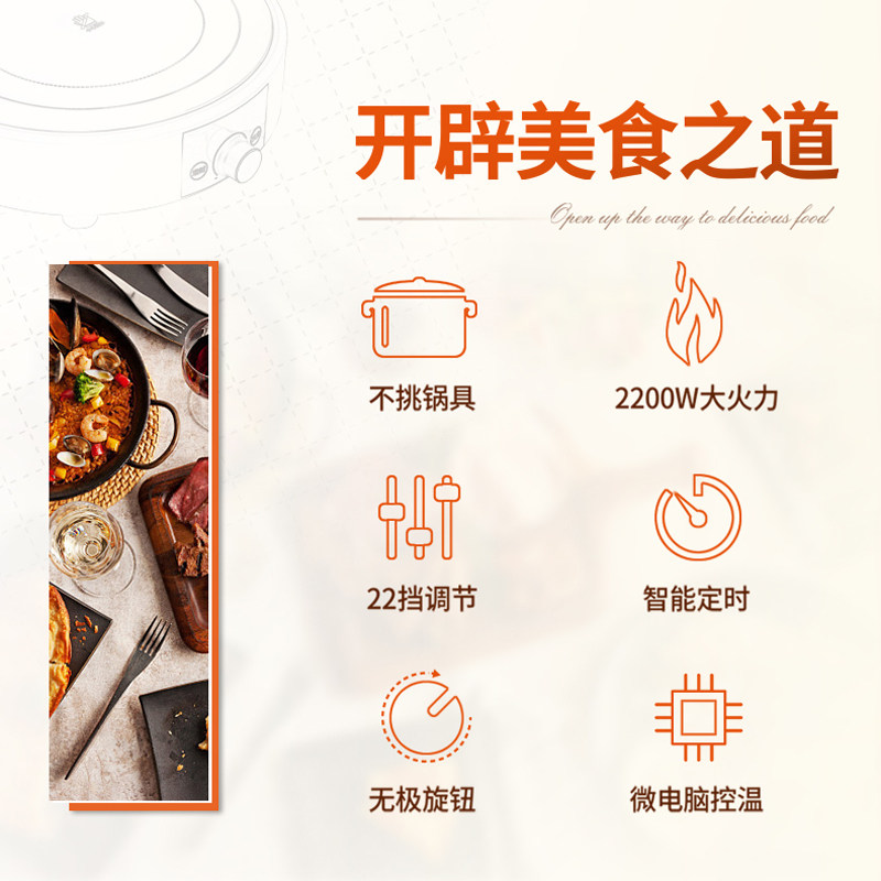 圆形家用爆炒大功率小型智能电陶炉 派莱达电器电磁炉/陶炉