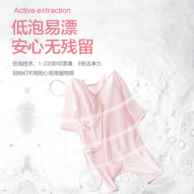 妤捷贝儿洗衣液婴幼儿童宝宝清洁 妤捷贝儿常规洗衣液