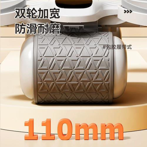 Smooky Breeminal Wheel Автоматическое отскок Тонкий живот Тренировка