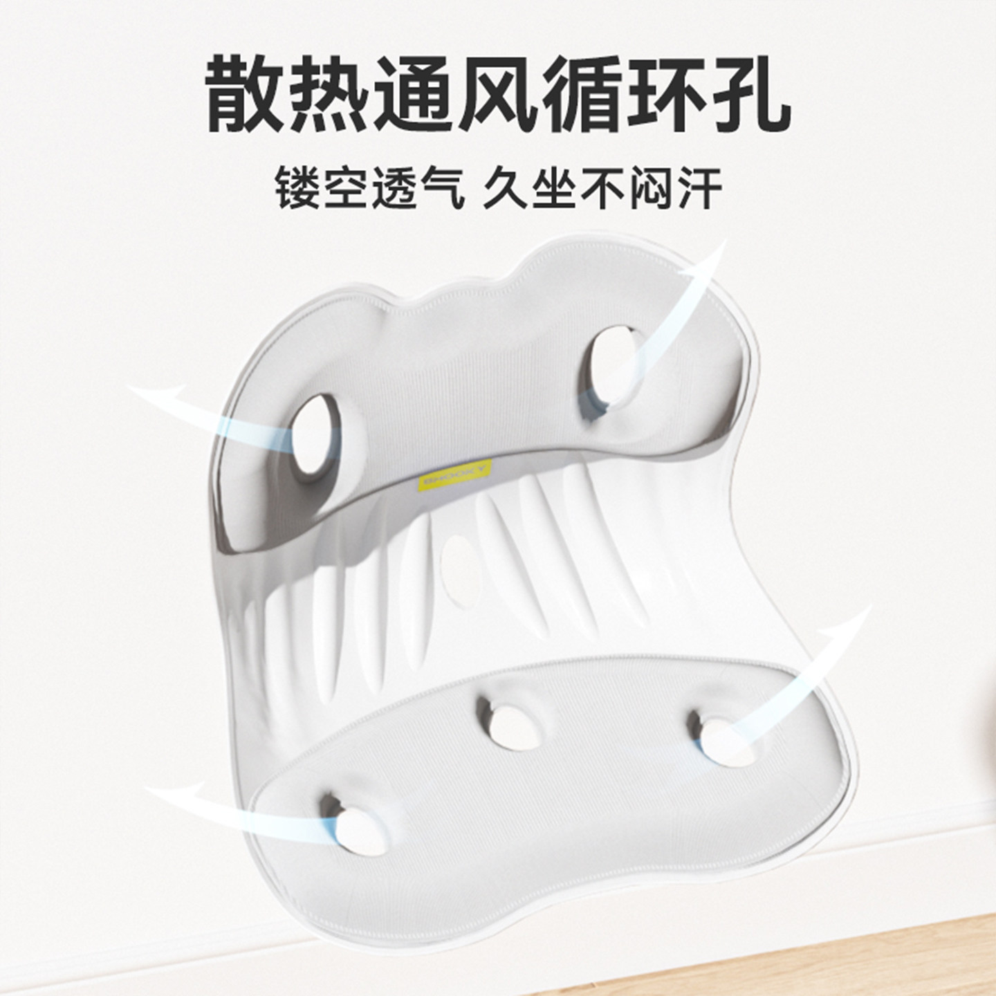 SMOOKY护腰坐垫办公室久坐神器人体工学座姿椅靠背一体支撑腰靠垫,淘宝优惠券,粉丝福利购,淘宝优惠卷