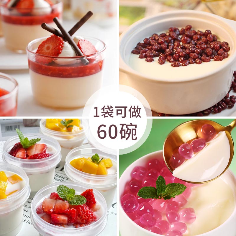 慧员双皮奶粉1kg 无反式脂肪酸摆摊甜品水果捞姜汁撞奶奶茶店原料