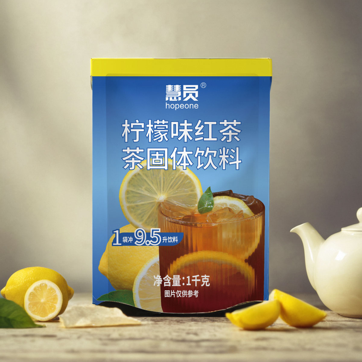 签到！慧员柠檬红茶风味饮料1kg