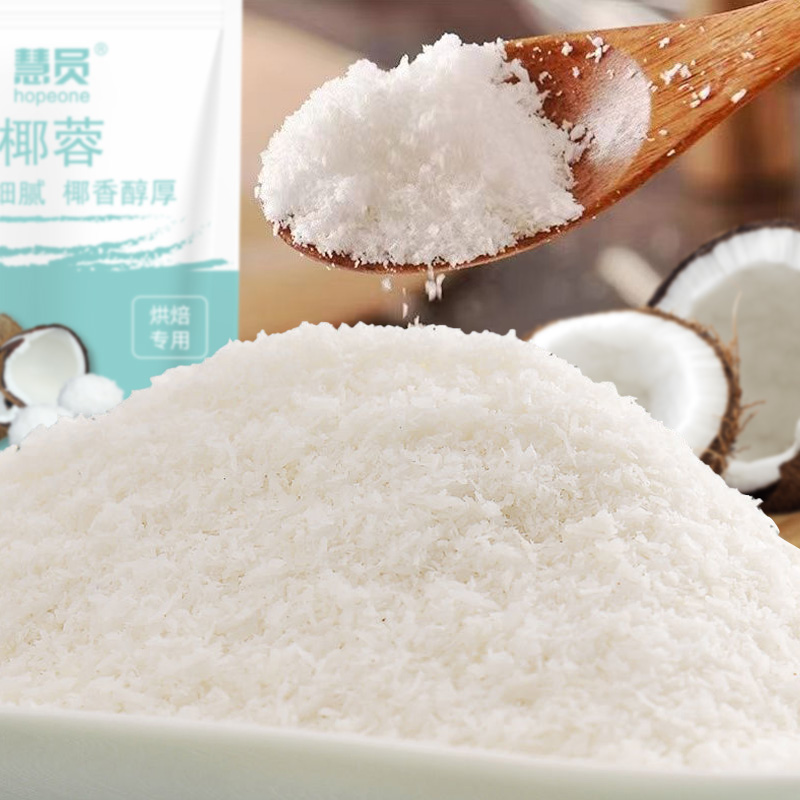 慧员椰蓉碎500g奶油椰丝糯米滋蛋糕面包装饰月饼馅中秋烘焙原料