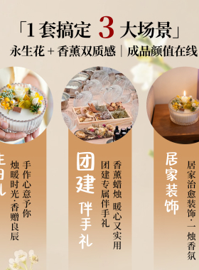 蒙古杯材料包香薰蜡烛生日礼物
