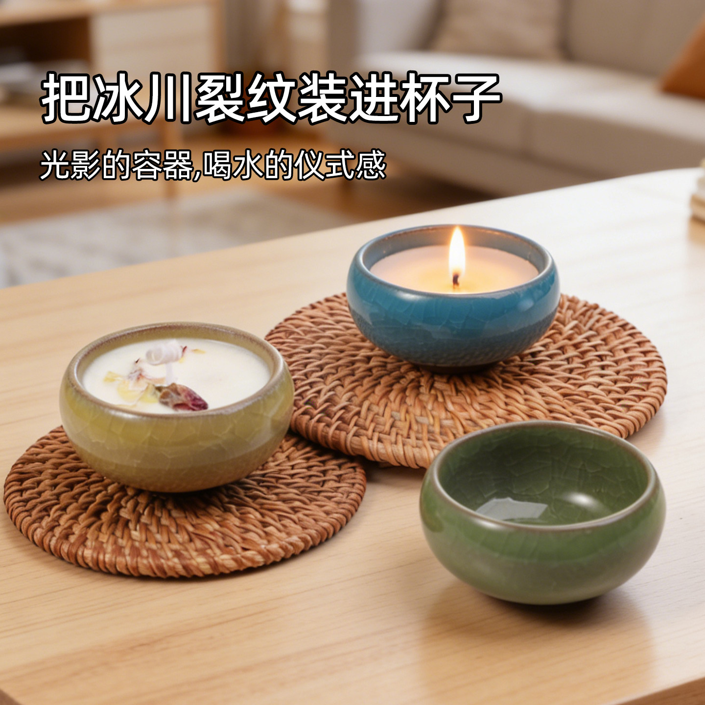 蔓玥多彩冰裂纹釉面陶瓷杯diy手工香薰蜡烛装饰大豆蜡容器杯6色,淘宝优惠券,粉丝福利购,淘宝优惠卷