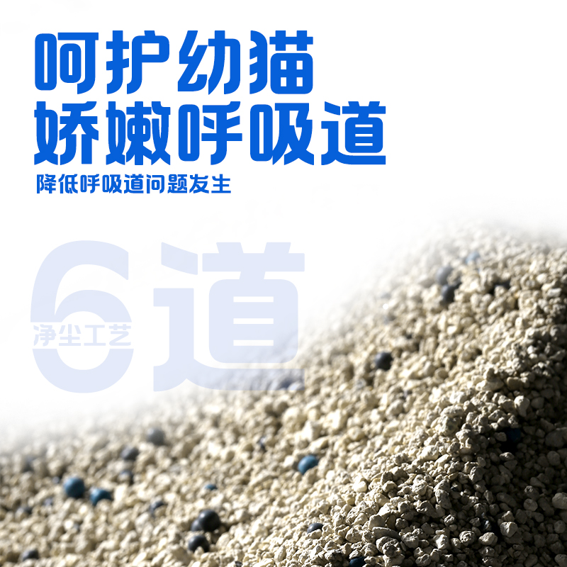 希瑞尔幼猫启蒙猫砂无甲醛纳米除臭无尘矿砂抑菌幼猫猫砂4kg包邮