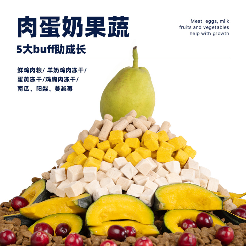 希瑞尔冻干狗粮鸡肉鸭肉梨约克夏比熊肠胃专用成幼犬通用犬粮12斤