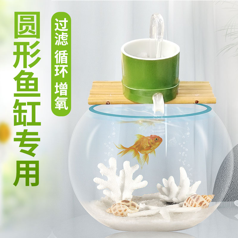 魚缸過水器 Top 600件魚缸過水器 23年1月更新 Taobao