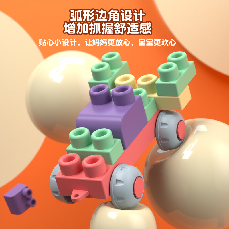 1岁软胶可啃咬大颗粒硅胶拼装玩具 怡辉玩具建构/拼插积木