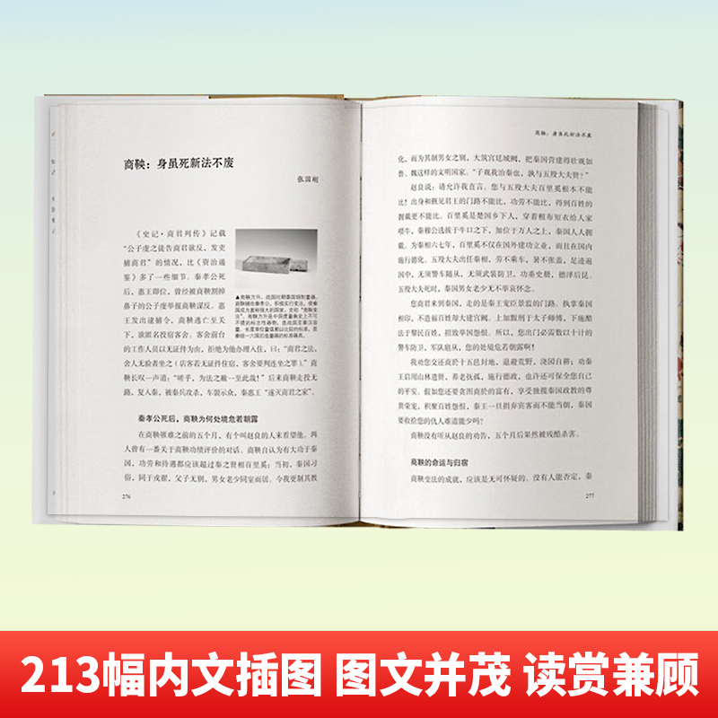 正版中国古代百家谈全三册朝起朝落天下有治自古繁华人文百态与大国气派百余位专家学者精编古代史立体书学生历史知识读物中国通史 - 图1