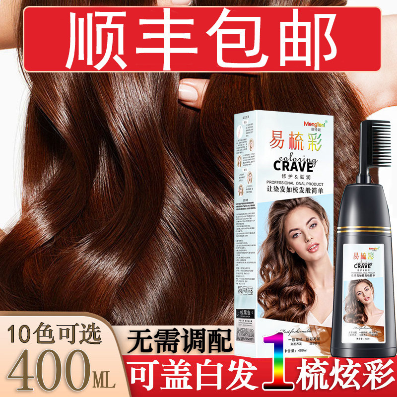 图 4