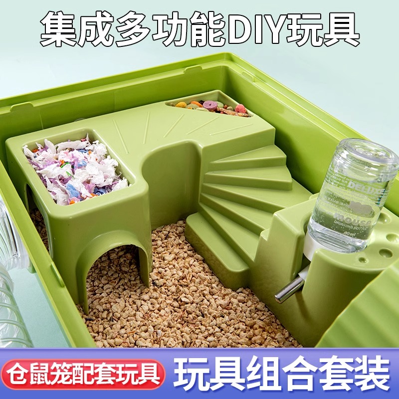 仓鼠笼平台玩具基础笼配件笼仓鼠笼子用品金丝熊窝别墅单双层套餐 - 图1