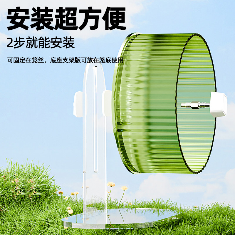 虎皮鹦鹉跑轮玩具解闷自嗨牡丹小鸟转轮跑步机益智解压专用品大全,淘宝优惠券,粉丝福利购,淘宝优惠卷