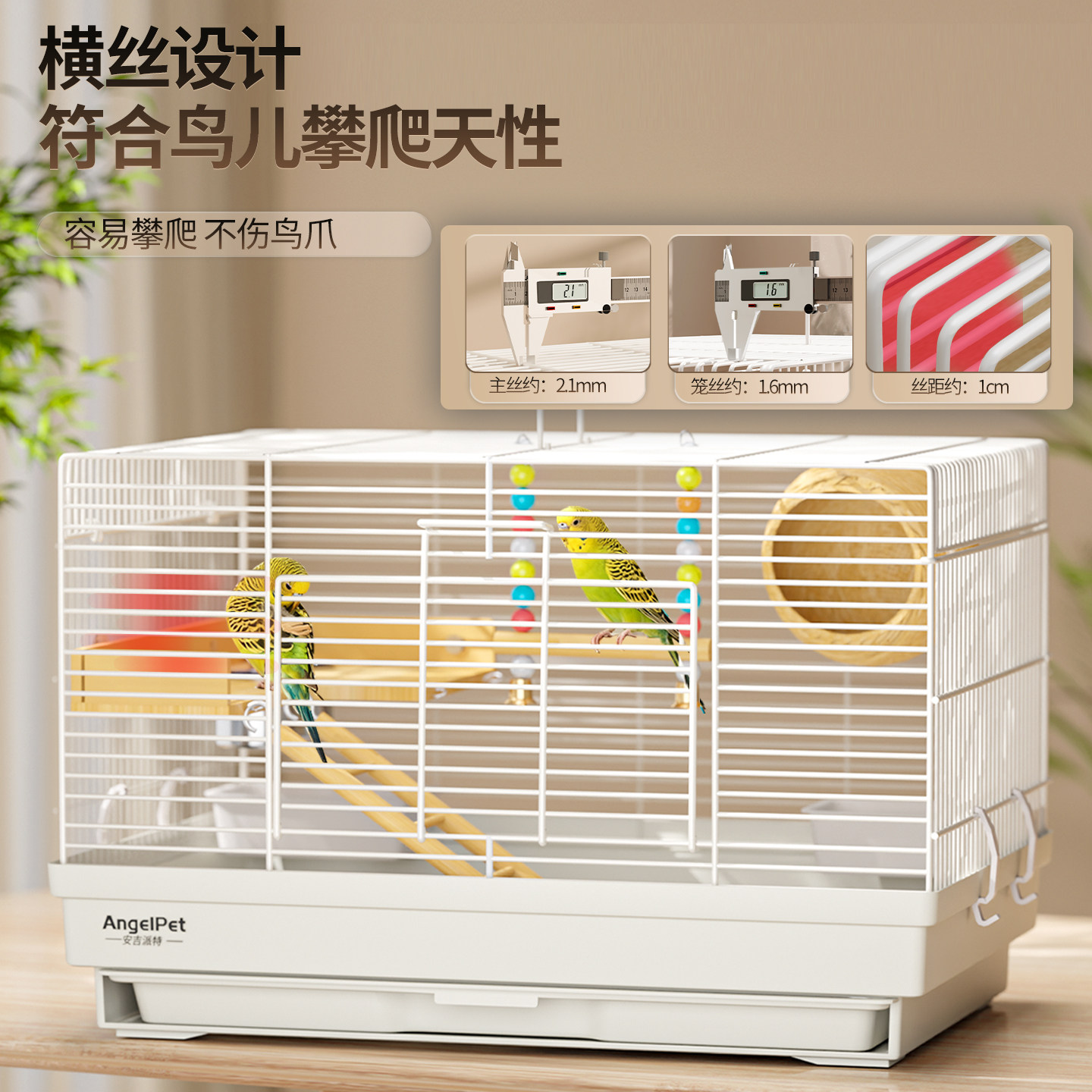 鸟笼鹦鹉笼子家用大空间虎皮玄凤牡丹八哥防越狱专用新型豪华别墅,淘宝优惠券,粉丝福利购,淘宝优惠卷