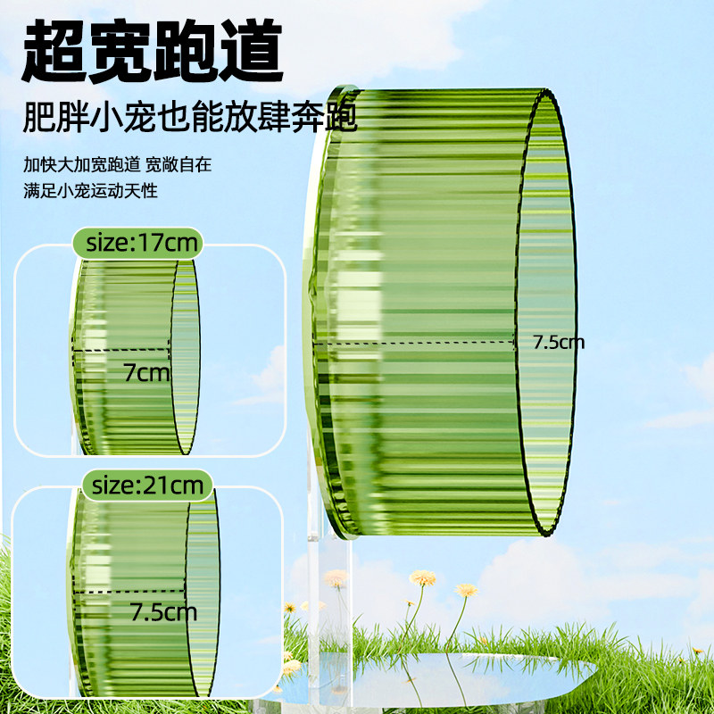 虎皮鹦鹉跑轮玩具解闷自嗨牡丹小鸟转轮跑步机益智解压专用品大全,淘宝优惠券,粉丝福利购,淘宝优惠卷