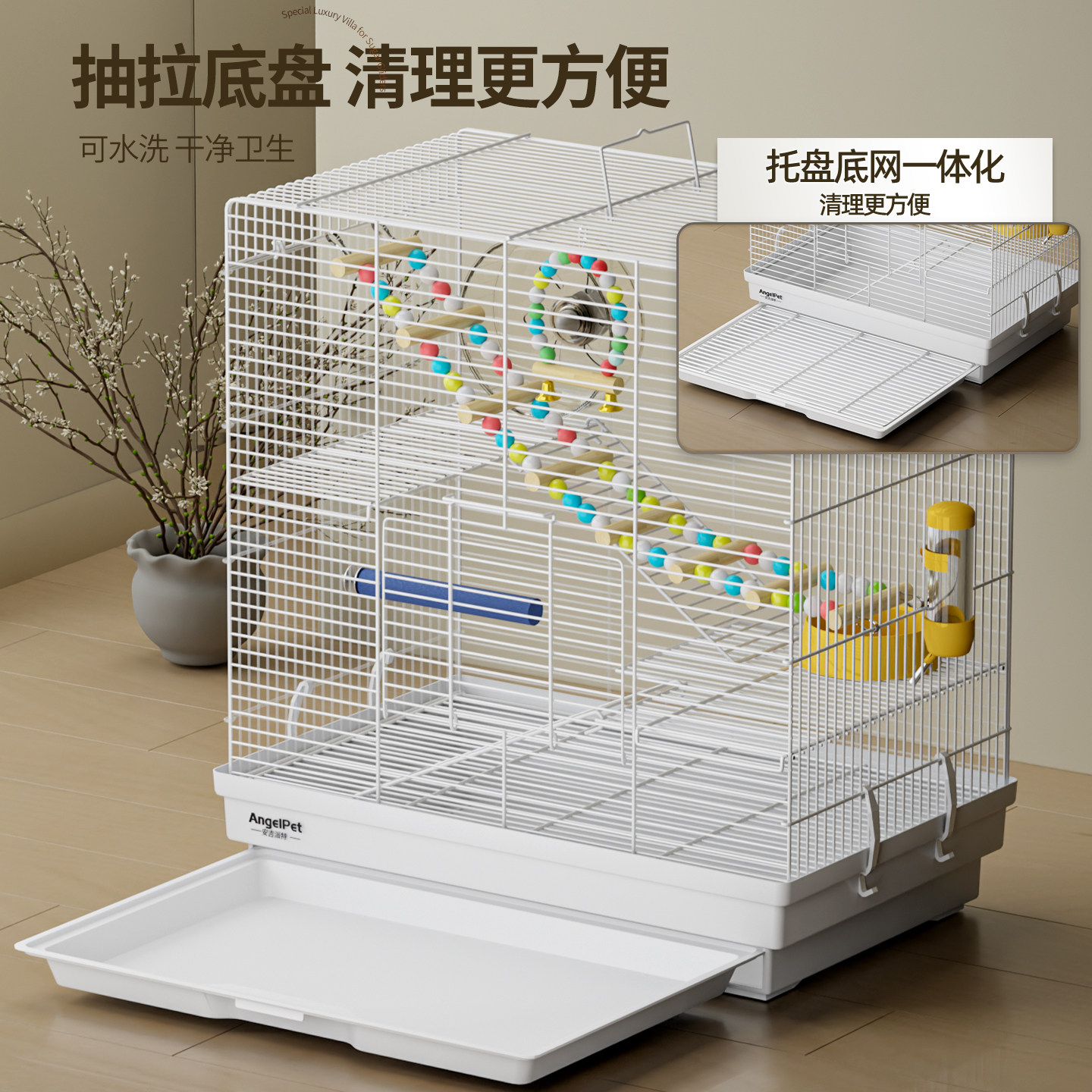 蜜袋鼯笼子专用别墅超大加密豪华窝花枝鼠宠物饲养笼生活用品夏天,淘宝优惠券,粉丝福利购,淘宝优惠卷