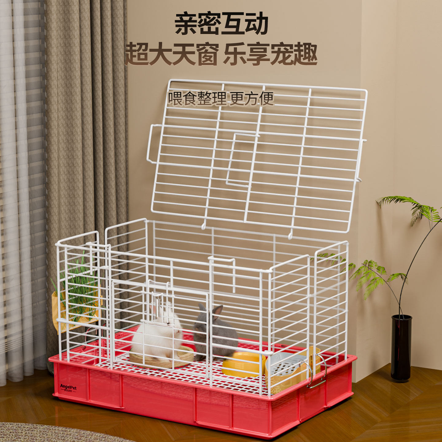 兔子笼子专用大空间养豚鼠荷兰猪防喷尿家用加粗兔笼豪华宠物别墅,淘宝优惠券,粉丝福利购,淘宝优惠卷