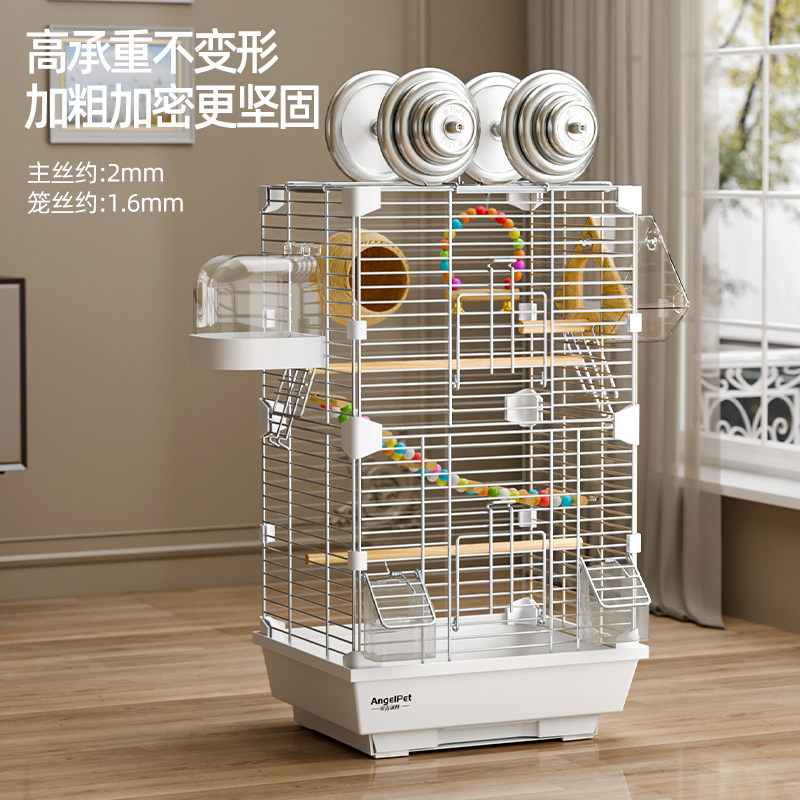 鸟笼鹦鹉笼子家用虎皮玄凤牡丹文鸟绣眼别墅大号空间新型带繁殖箱,淘宝优惠券,粉丝福利购,淘宝优惠卷